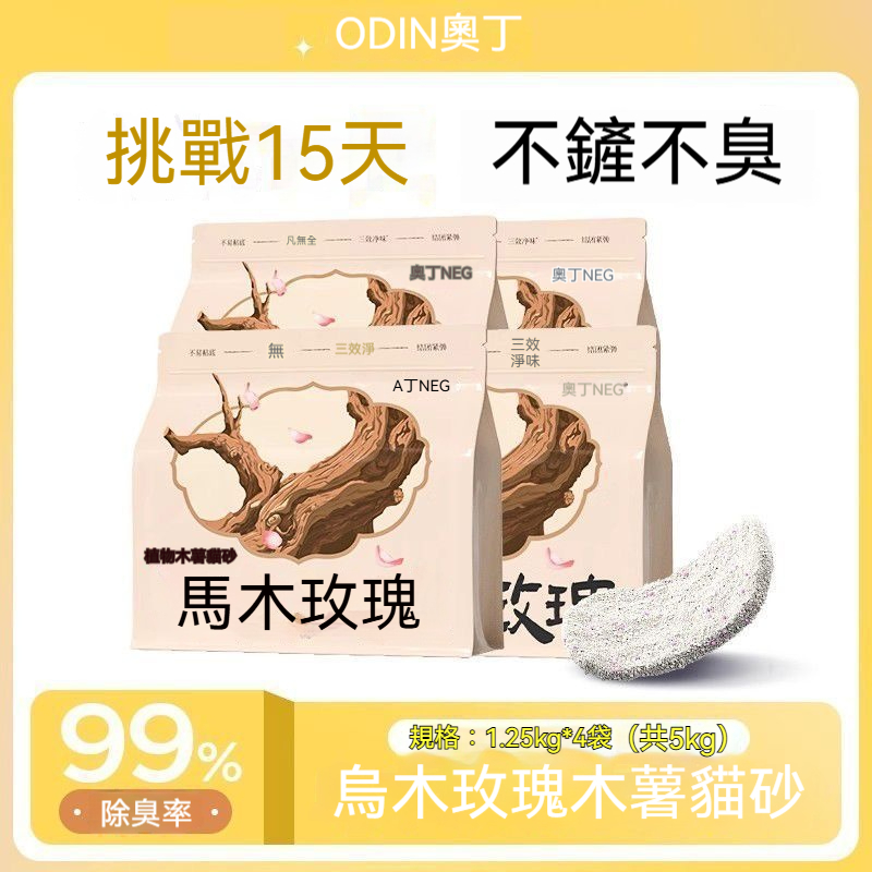 SKU图1