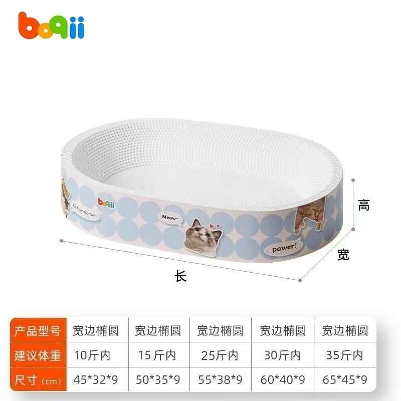 微信图片_20260714182730