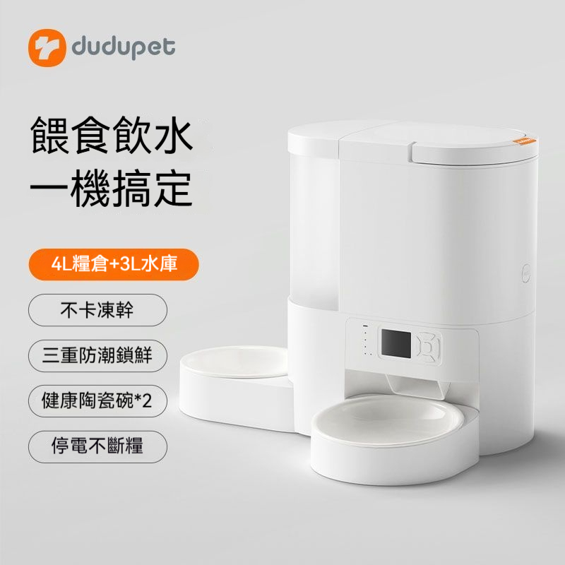 SKU图1