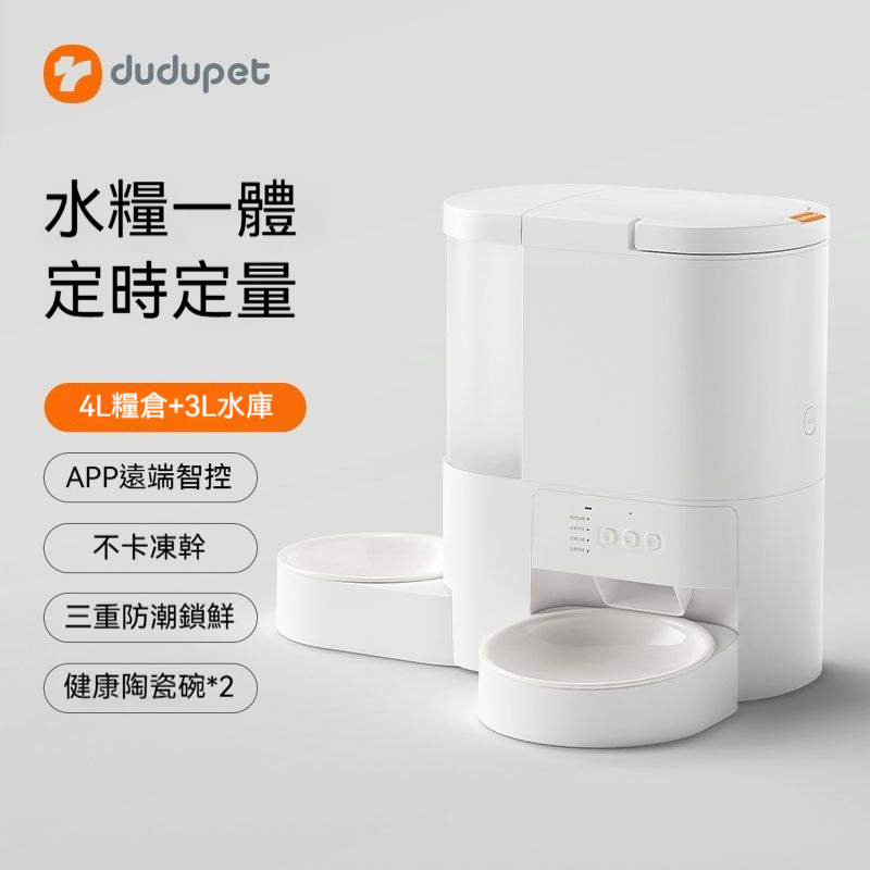 SKU图2