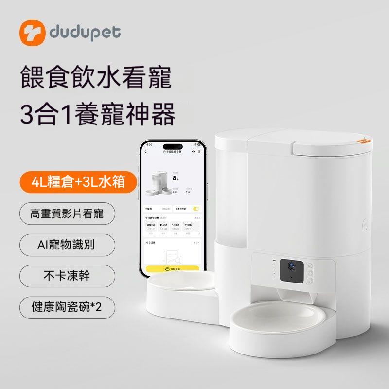 SKU图3