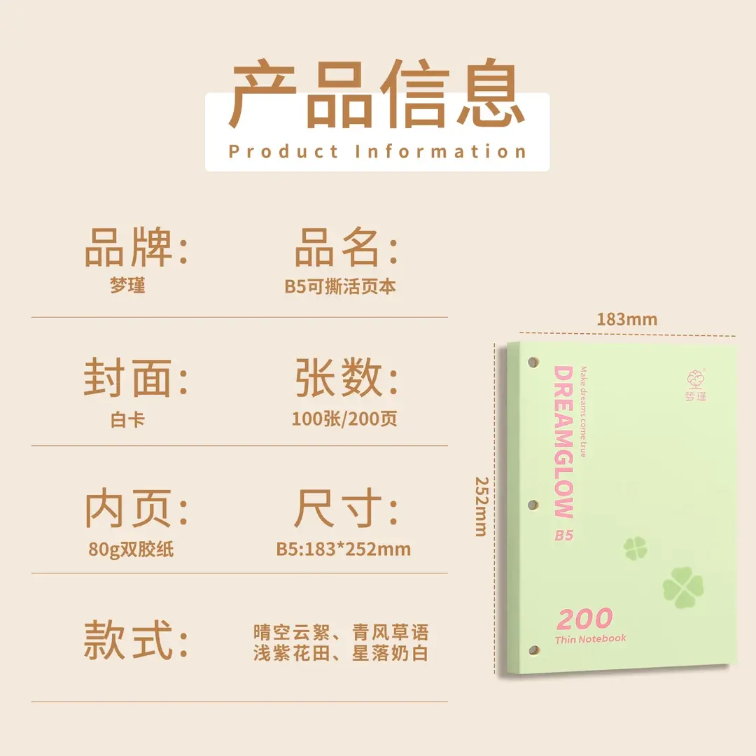 主图5