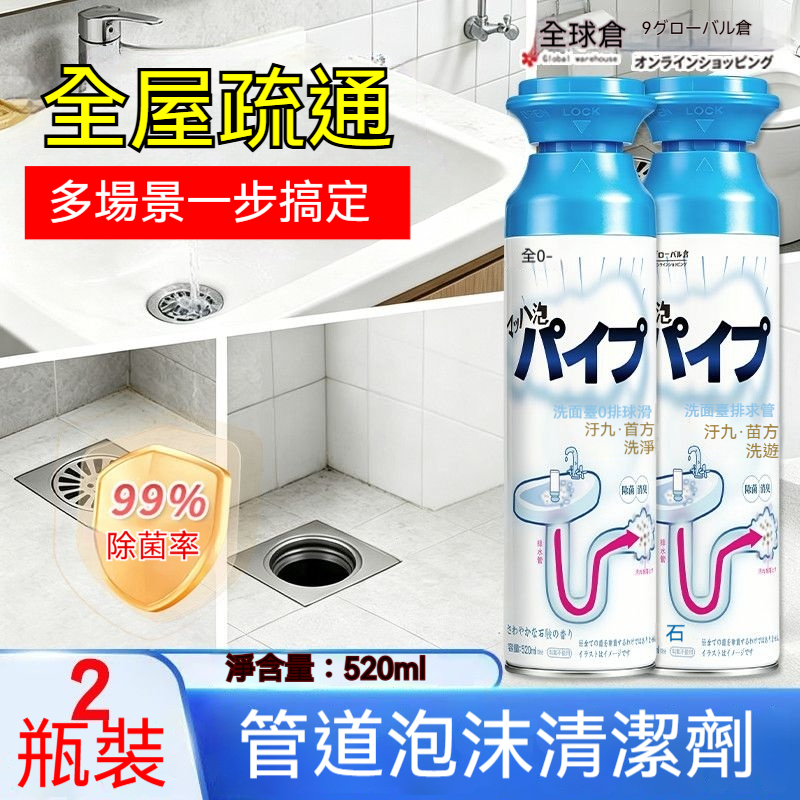 SKU图2_fixed
