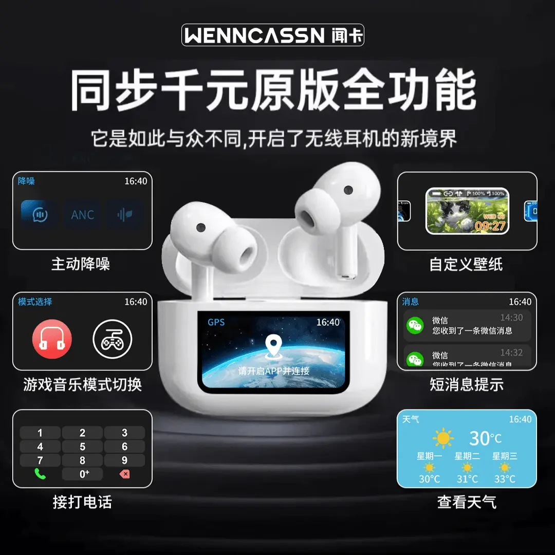 主图2