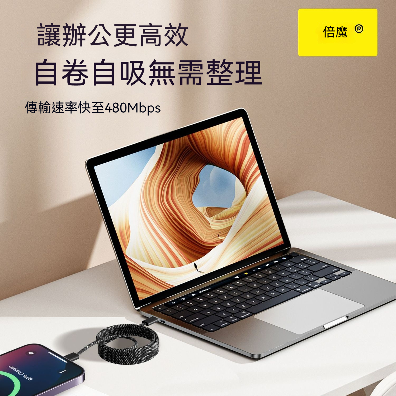 主图5