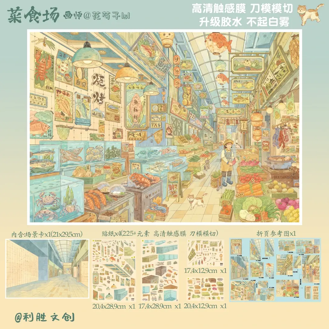 主图3