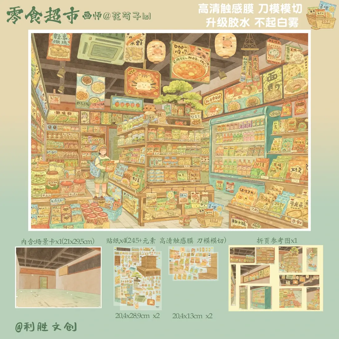 主图2