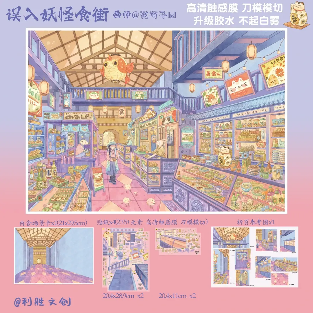 主图4