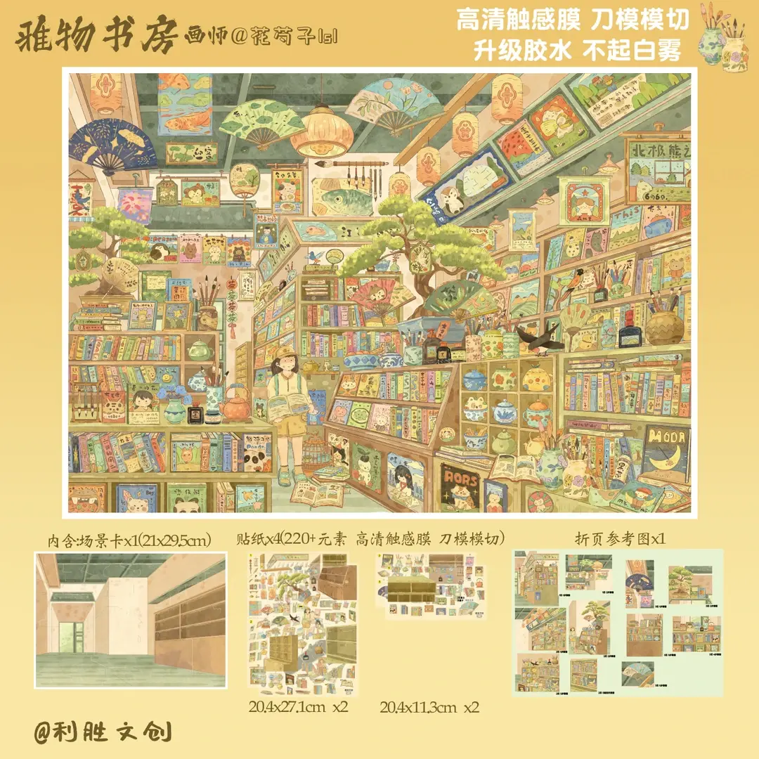 主图5