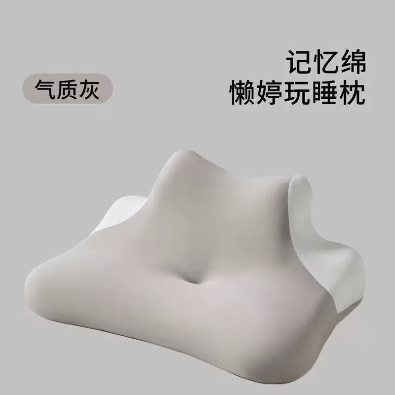 2510110850492410