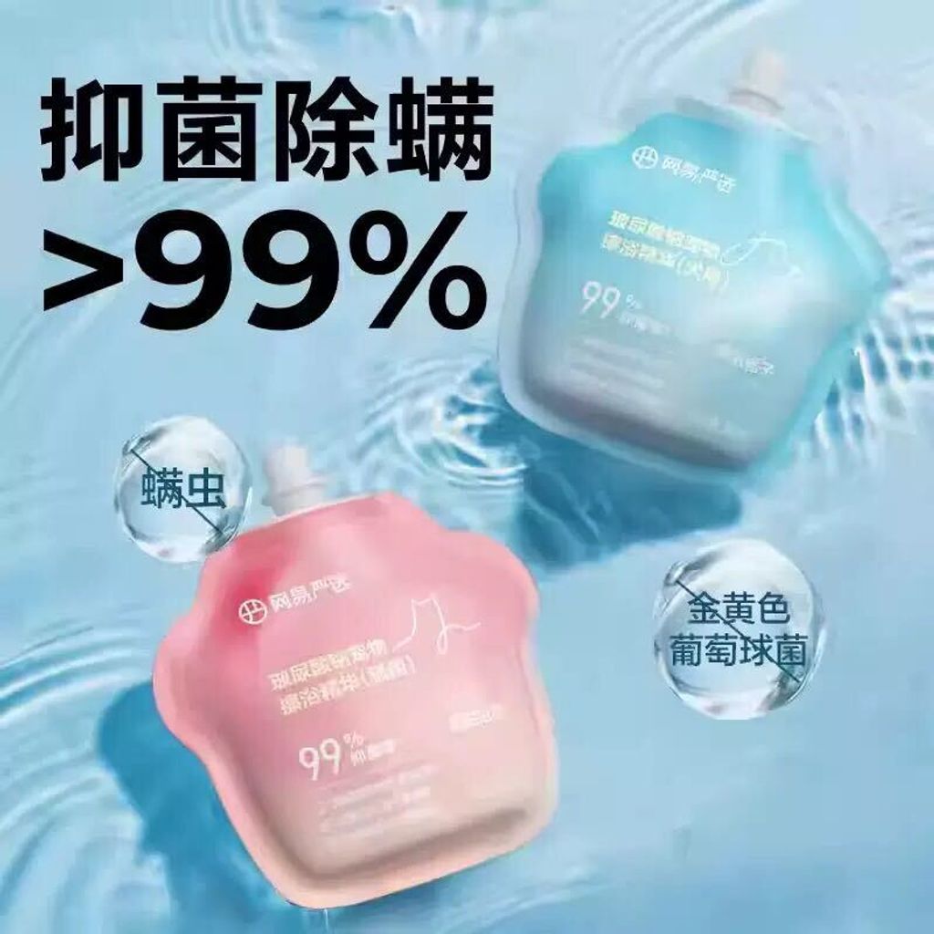 img_v3_02t0_149a026a-dfdf-4d1b-bf13-b44a22995ehu