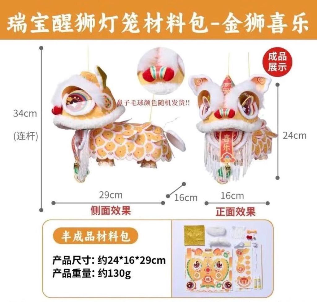 img_v3_02u7_2a45c94f-1d80-4497-b93e-9c29d94f0fhu