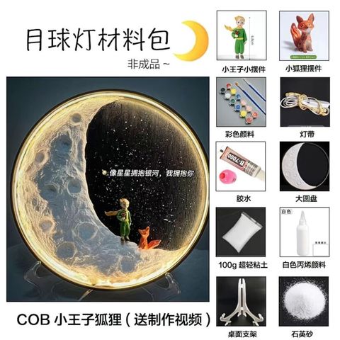 img_v3_02uc_67933b9c-18b5-49ef-ac35-e9c703b84ahu