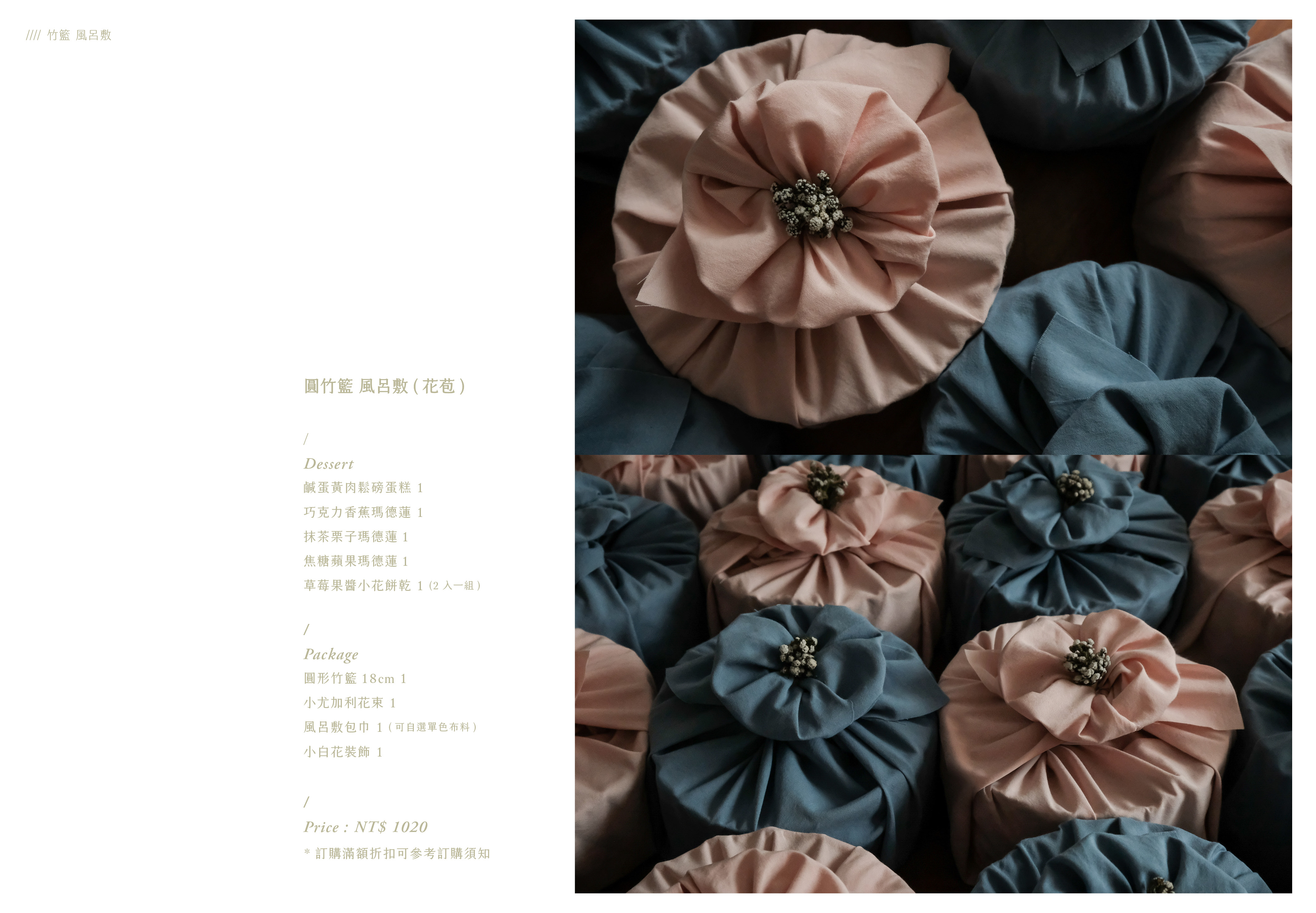 Paku Paku 2025客製禮盒_2025051219