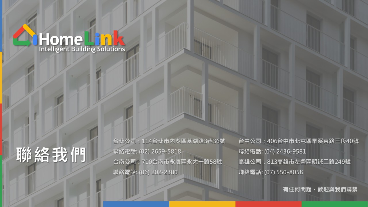 01_官網聯絡我照片