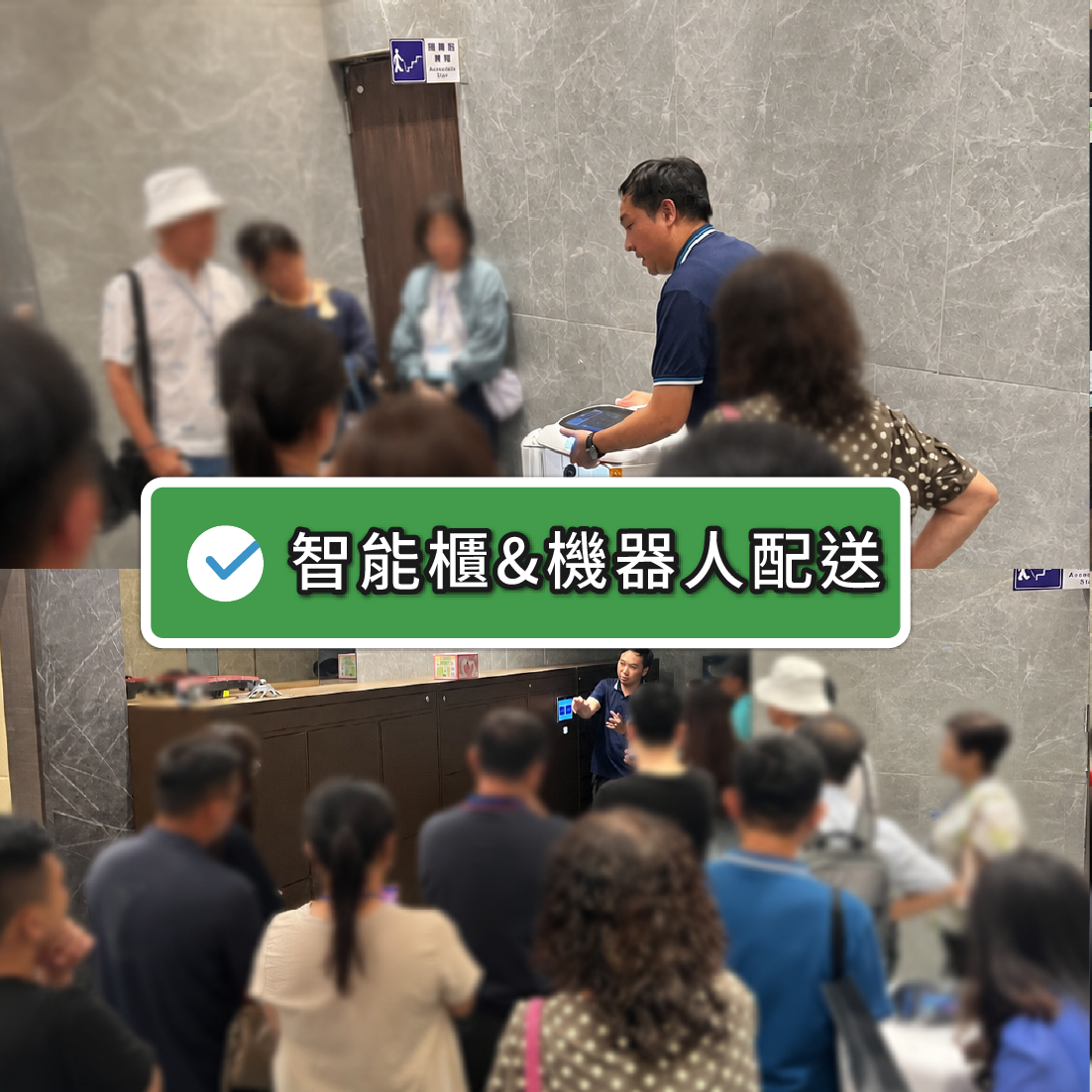 智慧建築參訪-02