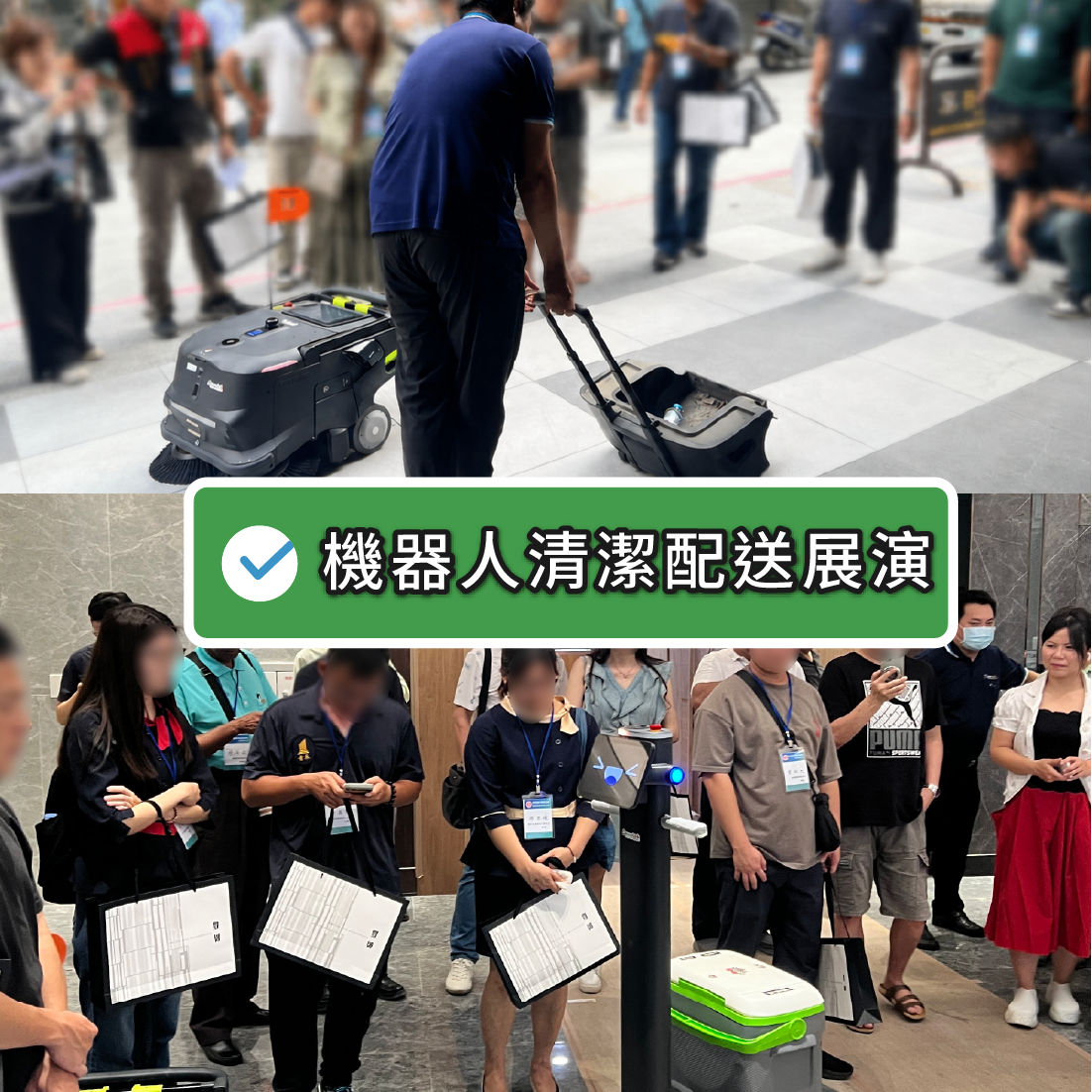 智慧建築參訪-04