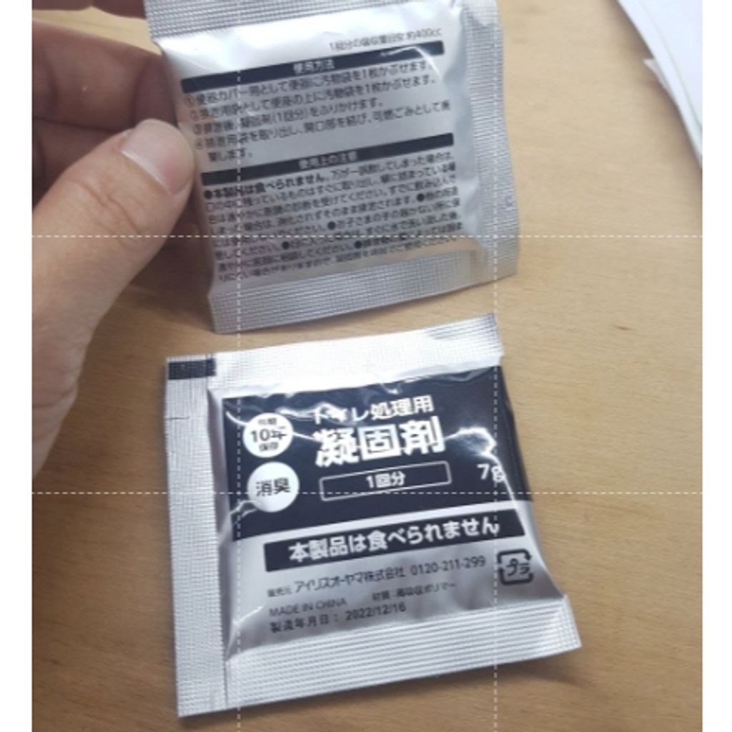 tw-11134207-7rase-m4jq2e4nq4nf7a