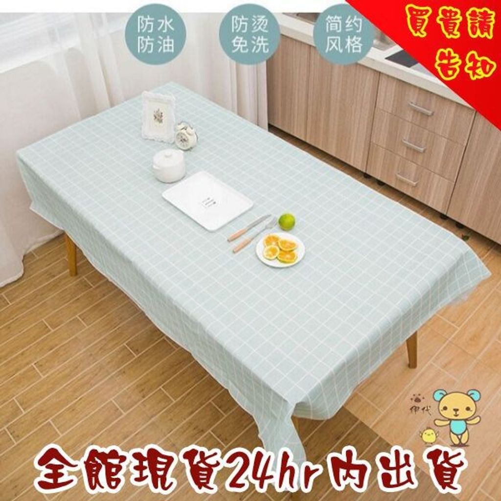 3ff6654da08de302621d1793202a2976