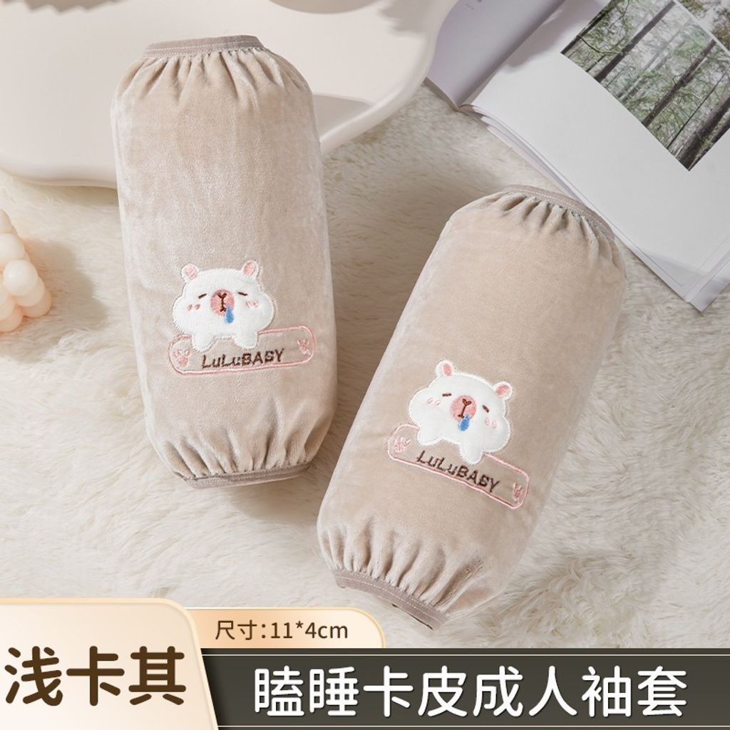 tw-11134207-7rbk2-m8aoubxx43np95