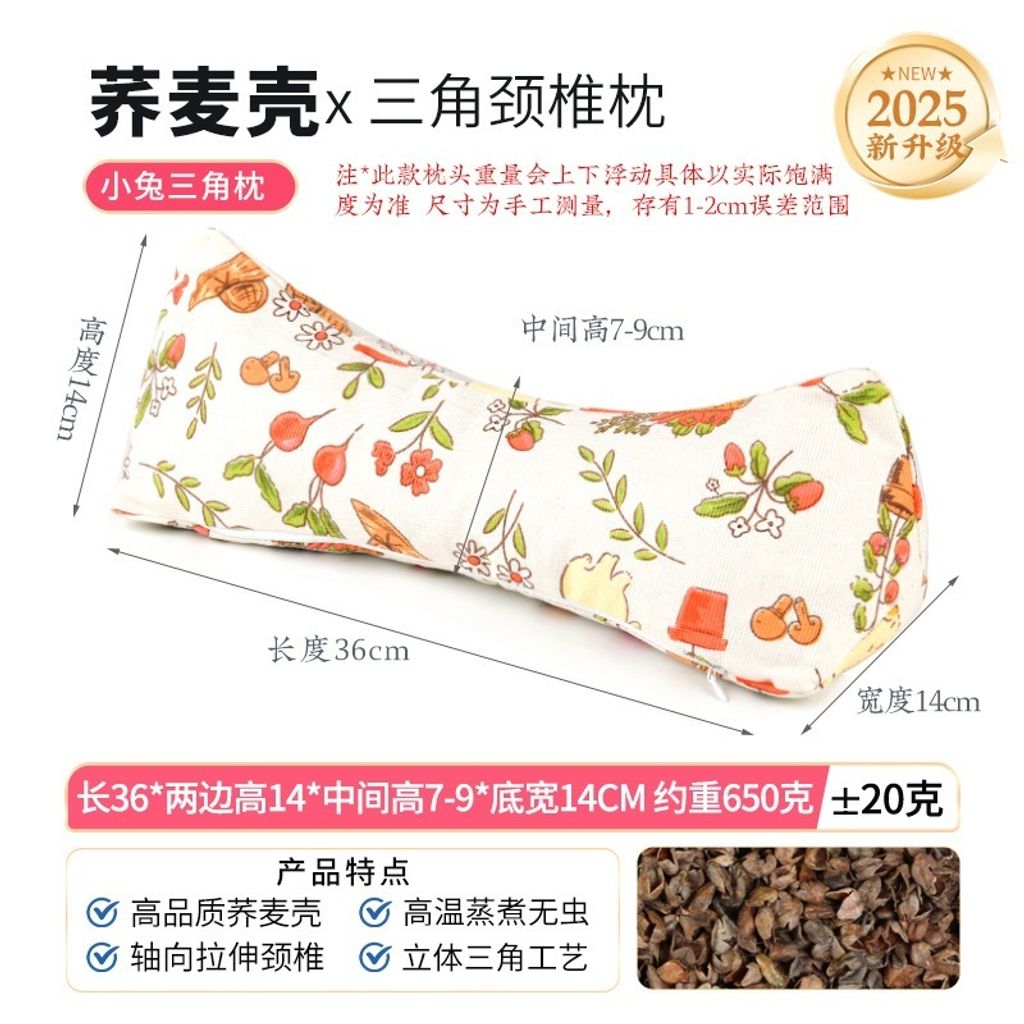 tw-11134207-7ra0t-mcrh0d6d31tr30