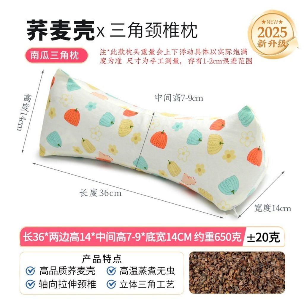 tw-11134207-7ra0p-mcrh2dx2oain57