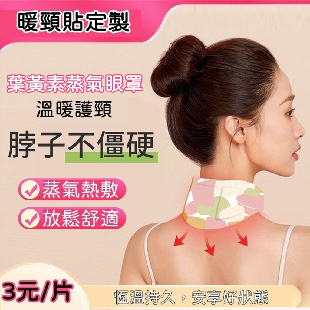 tw-11134207-7r98v-lud7u9oabmk901