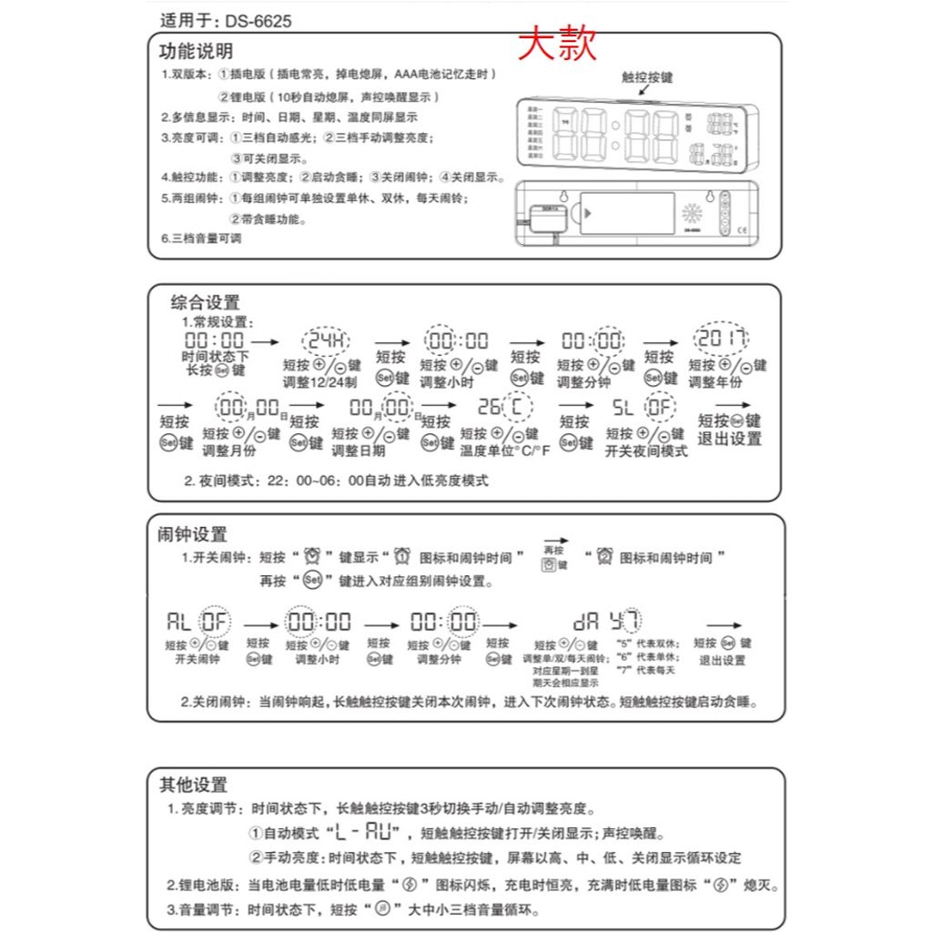 tw-11134207-7rbk1-m7psz38js4md80