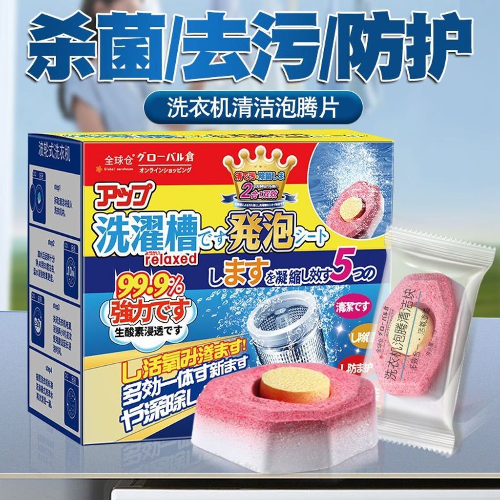 tw-11134207-7rask-m1ou381mpo9p61