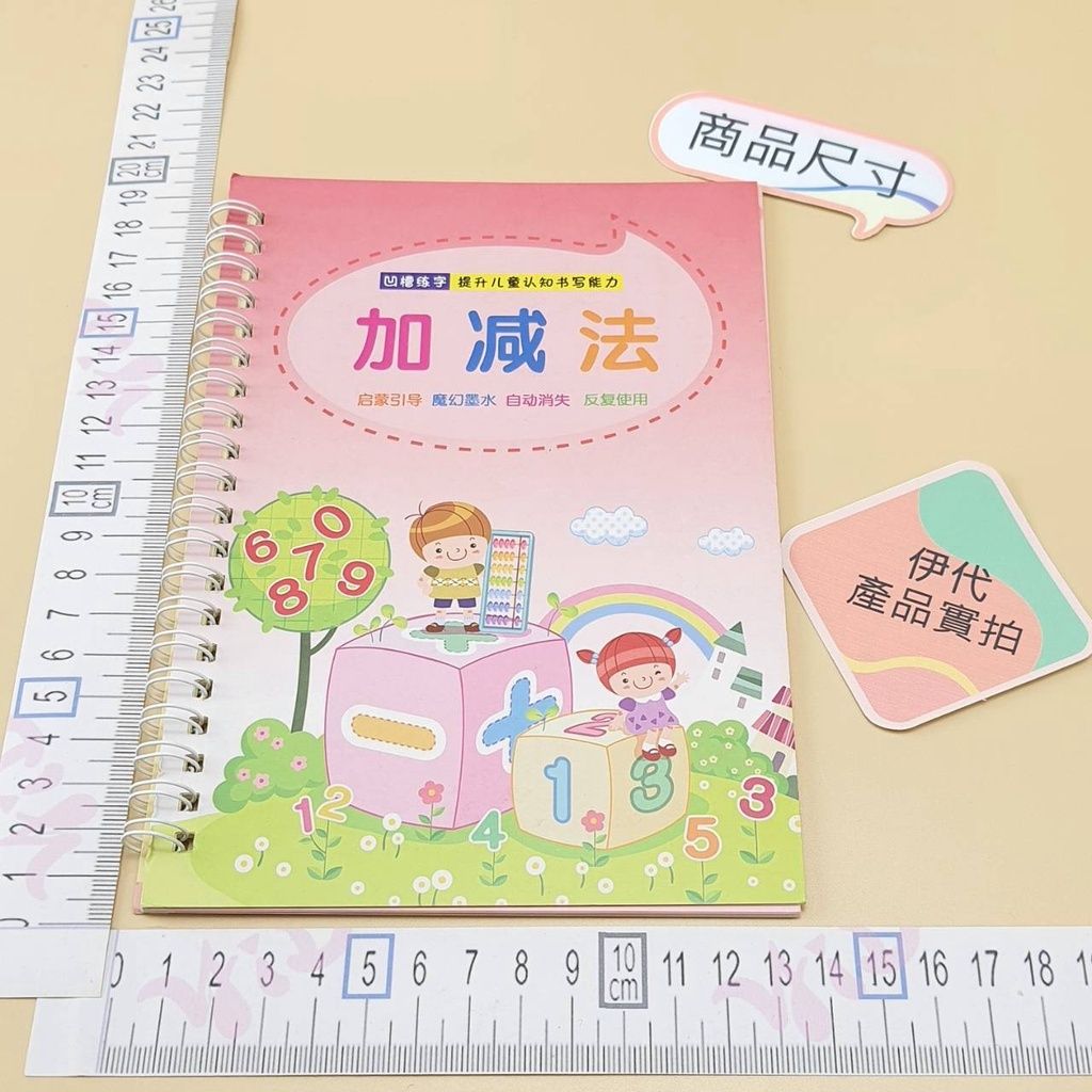 sg-11134201-22110-brg8xe5orzjv61