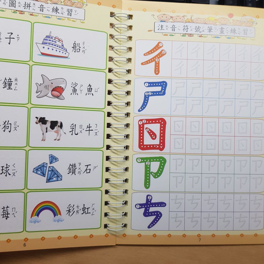 tw-11134207-7r98y-luftdnb34rez64