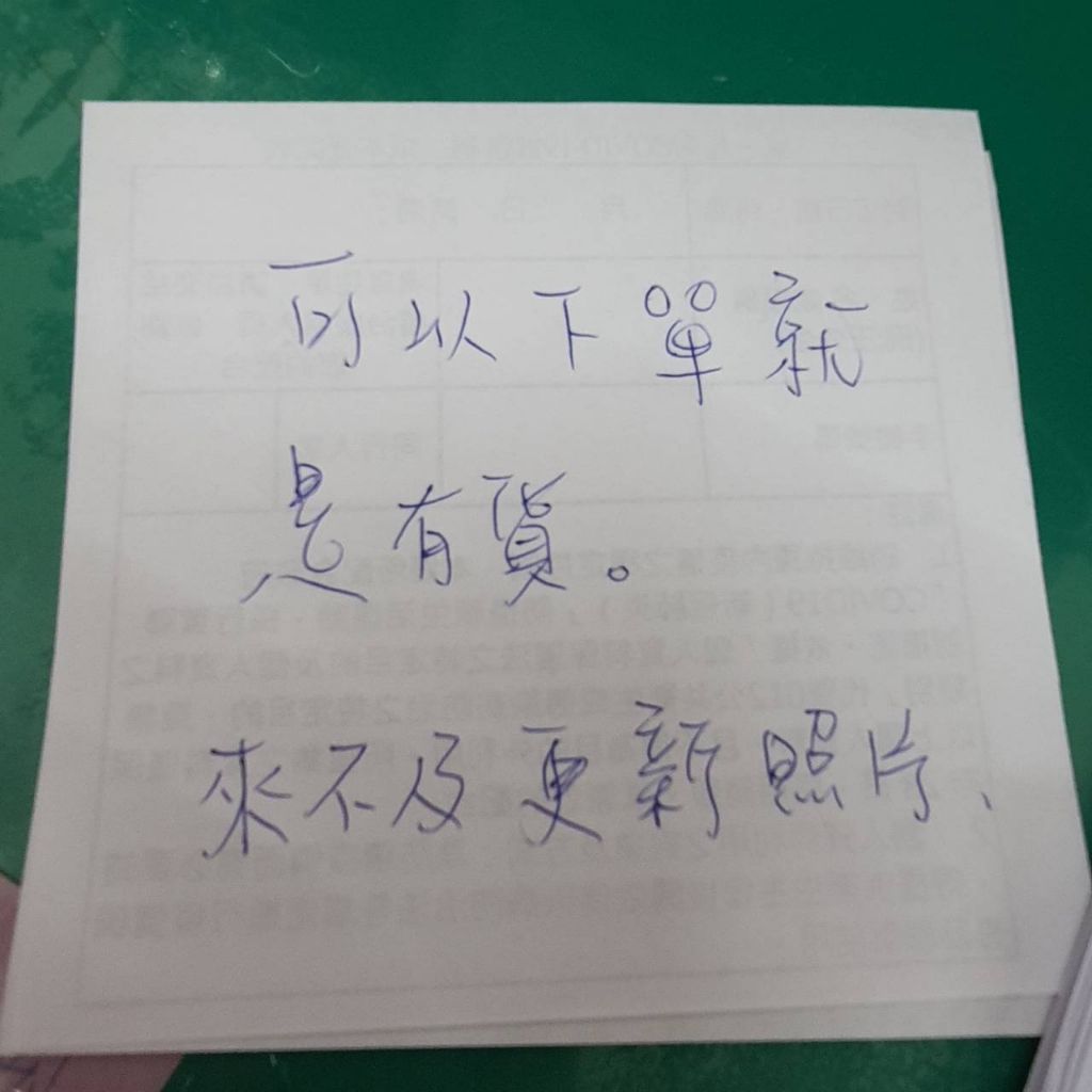 tw-11134207-7qukz-liz9zszadrck03