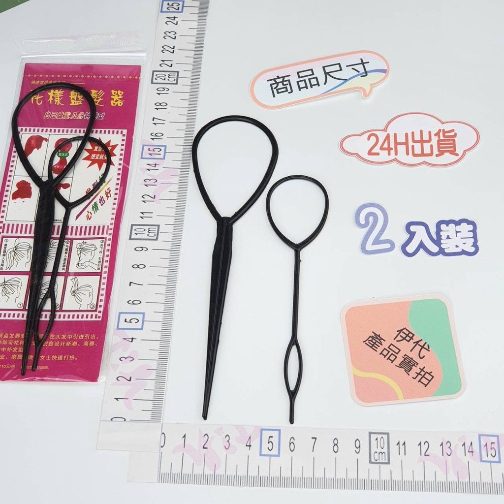 sg-11134201-22110-3pvc43yoc2jva1