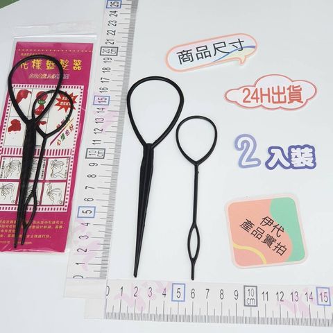 sg-11134201-22110-3pvc43yoc2jva1