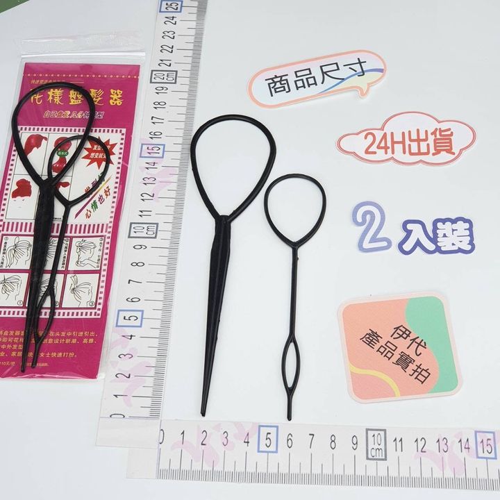 sg-11134201-22110-3pvc43yoc2jva1