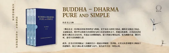  | Fo Guang Publications Sdn. Bhd.