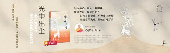  | Fo Guang Publications Sdn. Bhd.