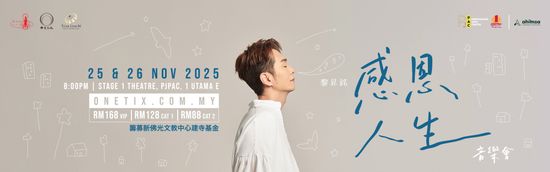  | Fo Guang Publications Sdn. Bhd.