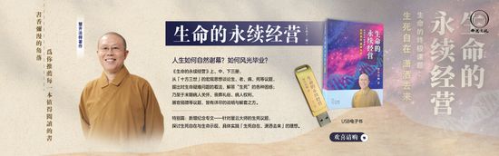  | Fo Guang Publications Sdn. Bhd.