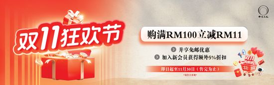  | Fo Guang Publications Sdn. Bhd.