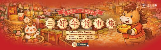  | Fo Guang Publications Sdn. Bhd.