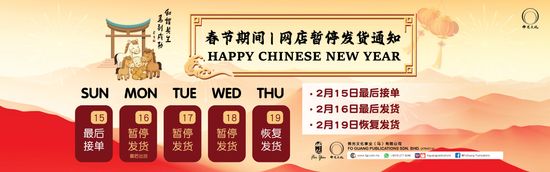  | Fo Guang Publications Sdn. Bhd.