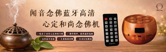  | Fo Guang Publications Sdn. Bhd.