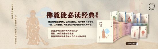  | Fo Guang Publications Sdn. Bhd.