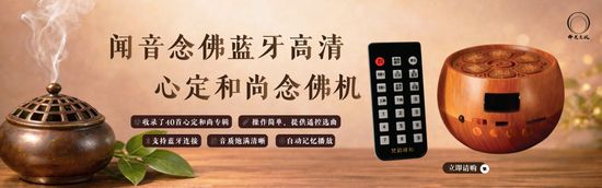  | Fo Guang Publications Sdn. Bhd.