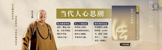  | Fo Guang Publications Sdn. Bhd.