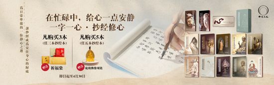  | Fo Guang Publications Sdn. Bhd.