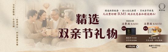  | Fo Guang Publications Sdn. Bhd.