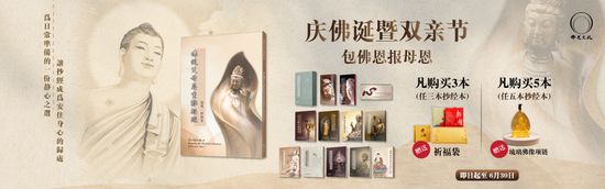  | Fo Guang Publications Sdn. Bhd.