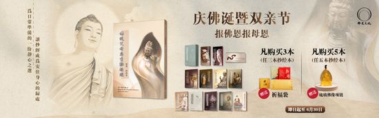  | Fo Guang Publications Sdn. Bhd.